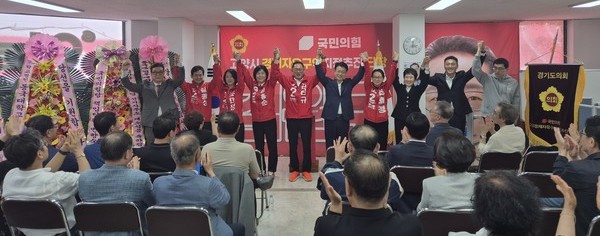 김완규 국민의힘 경기도의원 후보가 선거사무소 개소식에서 힘차게 승리를 다짐하고 있다. 김완규 후보 캠프