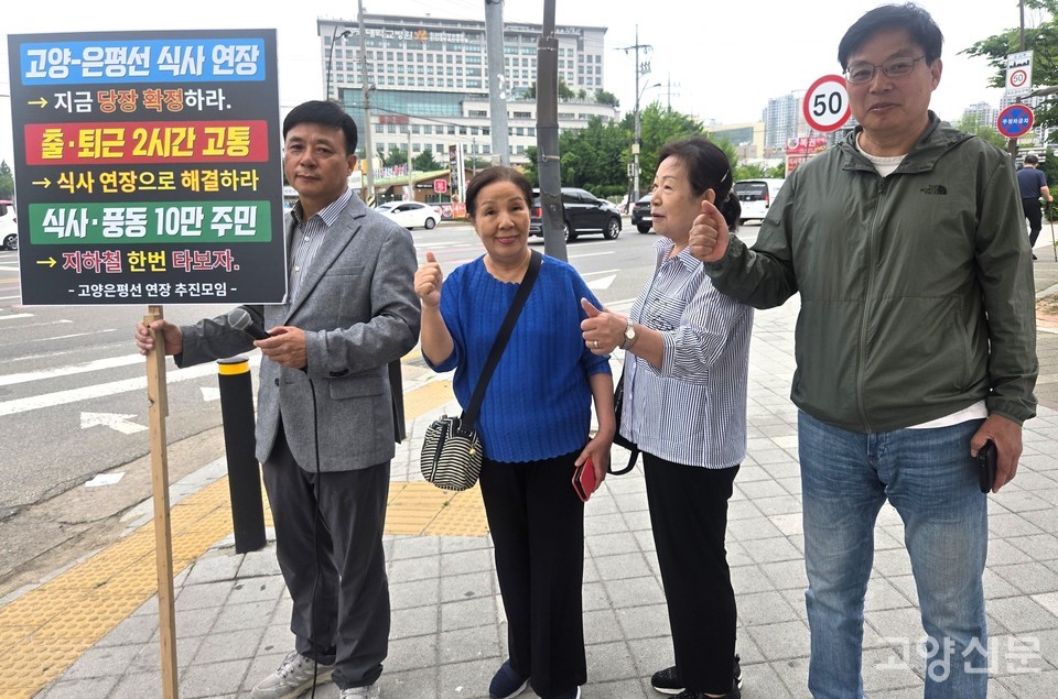 이태수 회장에게 다가가 간식을 건네며 함께 파이팅을 외치고 있는 주민들.