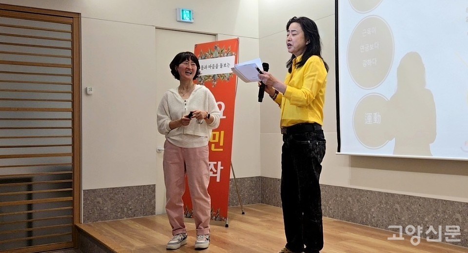 사회자가 이영미 작가(왼쪽)에게 “똑같은 취미를 가져도 영미 선배가 하면 다르기에 내가 그 선배의 후배라는 게 참 행복하다”라며 동료들의 존경심을 전하자 이 작가가 환하게 웃고 있다.