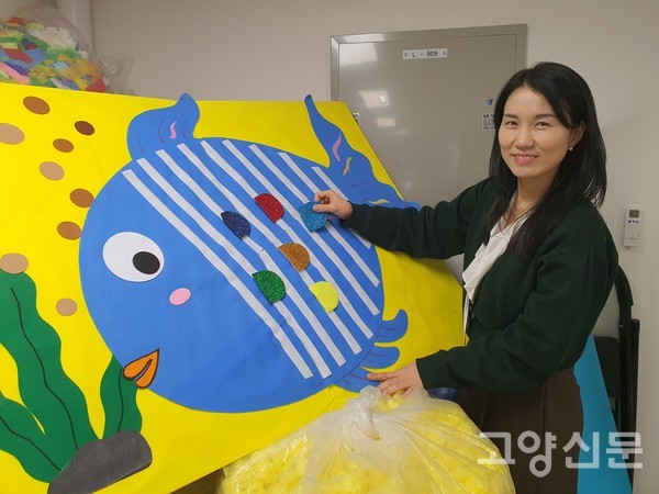 비늘을 붙이는 무지개 물고기 놀이