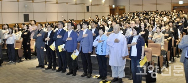 지난 19일 일산병원 대강당에서 열린 고양시장 후보 초청 정책좌담회에 참석한 400여 명의 사회복지 현장 종사자들과 내빈들이 국민의례를 하고 있다.