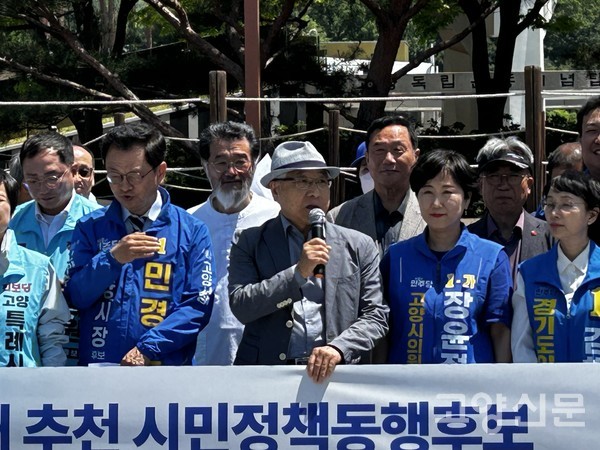 류태선 고양빛의연대 상임대표가 기자회견을 여는 개회사를 하고 있다.