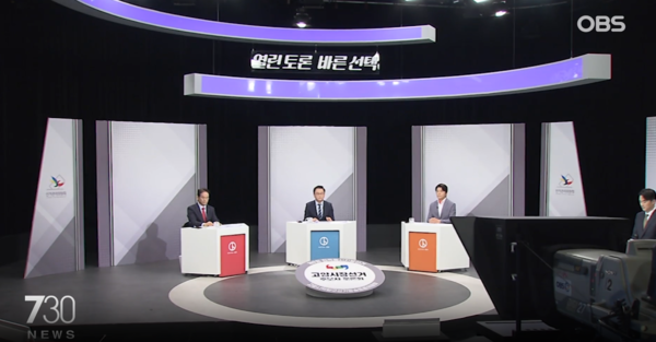 고양시장 선거방송 토론회가 진행 중인 스튜디오 전경. OBS 방송 화면 캡처.