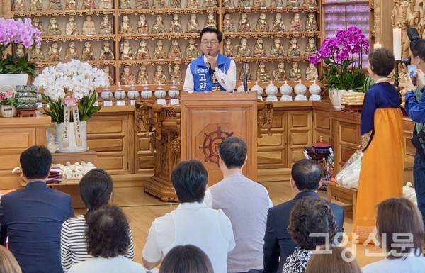 원각사 법요식에 참석해 발언하고 있는 민경선 후보. 민경선 후보 캠프 제공.