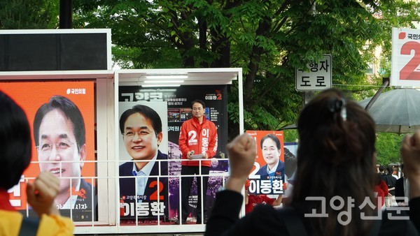 삼송 스타필드 앞 유세차에 올라 시민들을 향해 지지를 호소하고 있는 이동환 후보. 이동환 후보 캠프 제공.