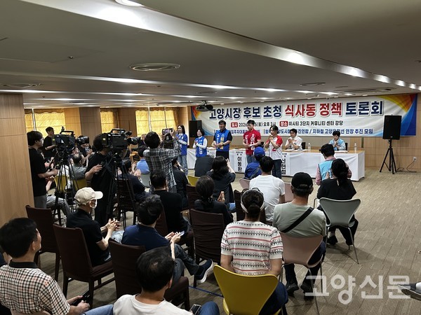 25일 위시티 3단지 커뮤니티센터에서 열린 '고양시장 후보 초청 식사동 정책 토론회'에 100여 명이 참석해 후보들의 발언에 귀를 기울이고 있다.