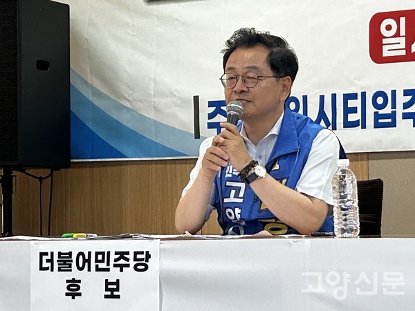 발언하고 있는 기호 1번 민경선 더불어민주당 고양시장 후보.
