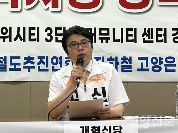 미리 준비한 패널을 들고 현 시정에 대해 고강도 비판을 쏟아낸 신현철 개혁신당 후보.