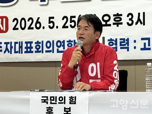 이동환 후보가 타 후보들의 집중 견제 속에서도 감정적 대응을 자제하며 발언하고 있다.