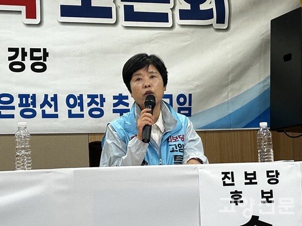 단호한 어조로 거대 양당 심판과 시정 혁신을 주장하고 있는 기호 5번 송영주 진보당 고양시장 후보.