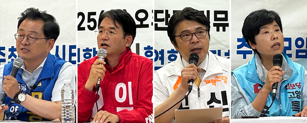 왼쪽부터 민경선(더불어민주당), 이동환(국민의힘), 신현철(개혁신당), 송영주(진보당) 고양시장 후보. 박상준 객원기자