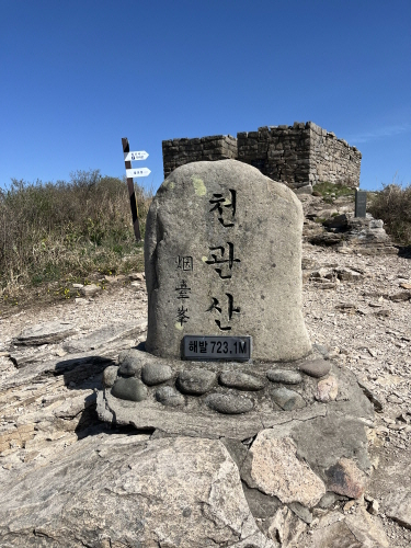 장흥 천관산. 김수지 제공