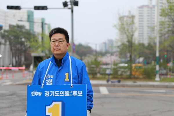 이성한 경기도의원 후보.