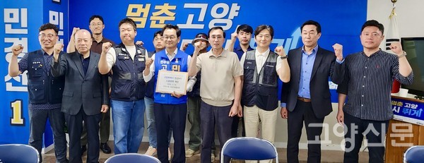 민경선 후보와 한국노총 고양지부협의체 대표자들이 간담회 후 사진을 찍고 있다. 민경선 후보 캠프 제공.