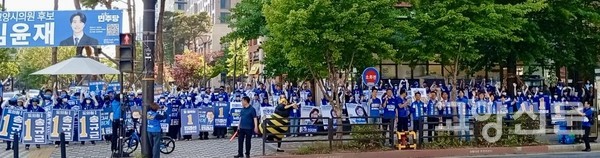 스타필드 고양 앞 교차로를 파랗게 물들인 더불어민주당 후보자들과 유세를 지켜보는 지지자들의 모습. 민경선 후보 캠프 제공.