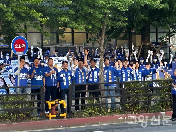 스타필드 고양 앞 교차로를 파랗게 물들인 더불어민주당 후보자들과 유세를 지켜보는 지지자들의 모습.