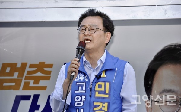 단상에 올라 고양시의 교통 및 일자리 정책 비전을 발표하는 민경선 고양시장 후보. 민경선 후보 캠프 제공.