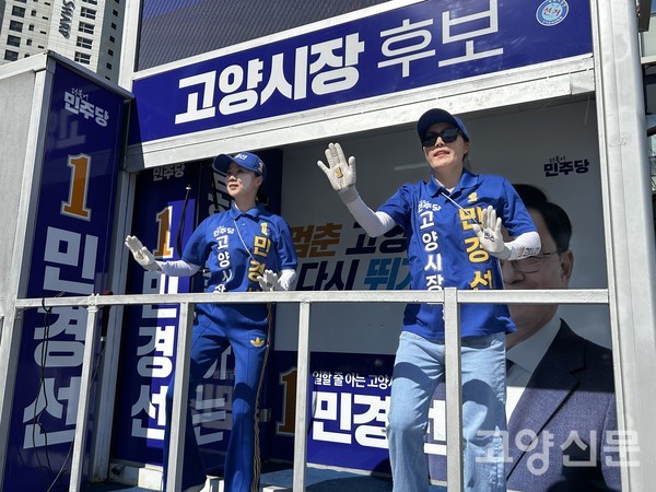 민경선 후보 유세 차량 위에서 절도 있고 활기찬 율동으로 유세장의 흥을 돋우는 선거운동원들.