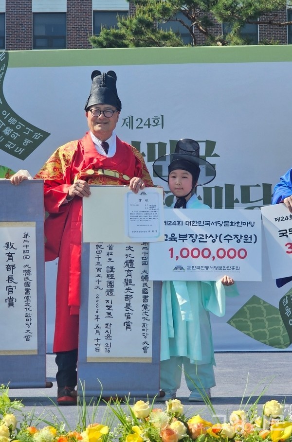 지효초 학생이 수장원(1위)을 수상한 뒤, 대회 관계자와 함께 상장과 부상을 들고 기념 촬영을 하고 있다. 고양교육지원청 제공.