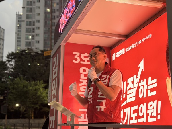 김완규 경기도의원 후보(고양시제12선거구)가 지난 31일부터 투표일까지 ‘무박 3일’ 총력 선거운동에 돌입했다.