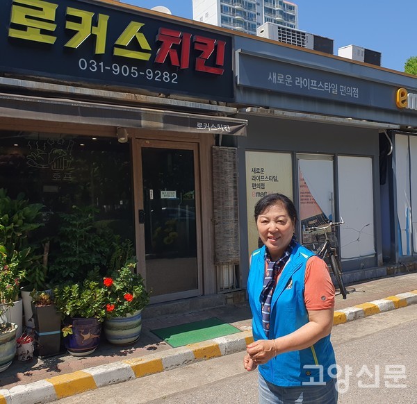 이재수 회장이 운영하는 치킨집 문을 닫고, 재향군인회 유니폼 조끼와 스카프를 착용한 후 회의 참석을 위해 분주하게 나서고 있다.