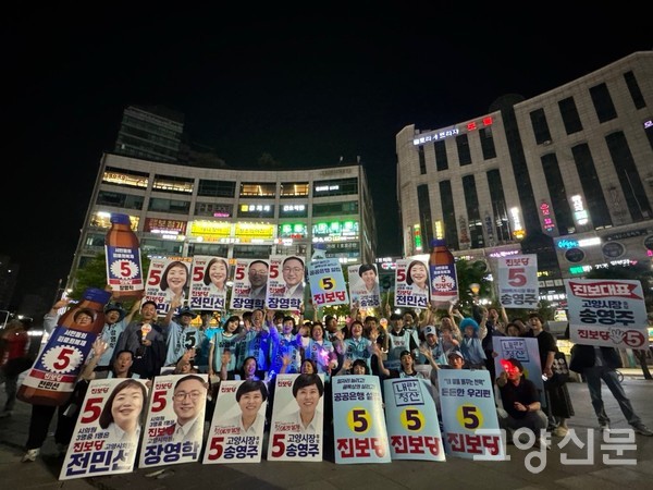 진보당 송영주 후보와 시의원 후보들, 지지자들이 화정역 광장에 모여 정치교체를 다짐하고 있다. 송영주 후보 캠프 제공.