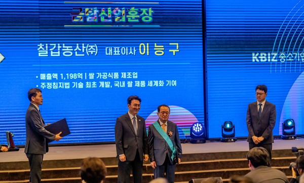 지난달 19일 서울 여의도 중소기업중앙회에서 열린 ‘제37회 대한민국 중소기업인 대회’에서 이능구 칠갑농산 대표(오른쪽)가 김민석 국무총리(왼쪽)로부터 금탑산업훈장을 받았다. 반세기 쌀 외길을 걸어온 이 대표는 K-푸드 세계화와 주정침지법 기술 무상 공개로 국민 식품안전에 기여한 공로를 인정받았다.