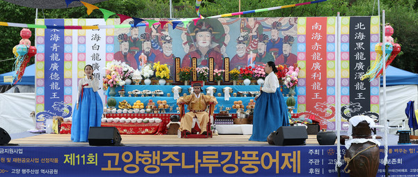 수궁전 공연을 하는 우리소리 예술단
