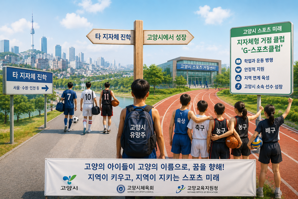 챗GPT를 활용한 생성 이미지.