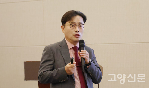 발제에 나선 하성용 교수가 '6복합 허브 구축과 스마트 교통·물류 혁신을 통한 고양시 미래 일자리 창출 전략'에 대해 발표하고 있다.
