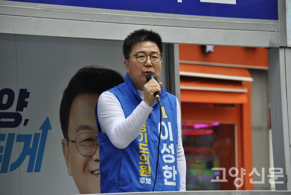 선거 유세 차량에 올라 마이크를 잡고 지지자들과 시민들을 향해 열띤 연설을 하고 있는 이 당선인.
