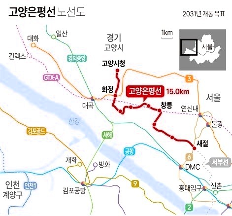 고양시청역에서 새절역을 잇는 고양은평선 노선도. 새절역에서 서울 서부선과 연결되어 경기 북부와 서울 서남권을 잇게 된다. 연합뉴스