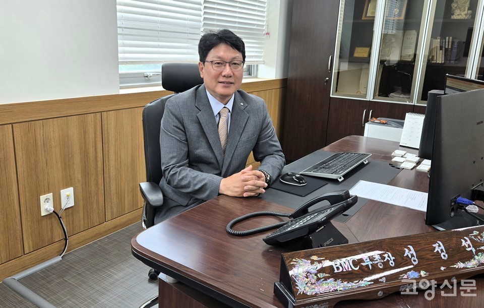 지난 9일 동국대 바이오메디캠퍼스에서 만난 성정석 부총장이 고양시 경제 지도를 바꿀 청사진을 제시했다.