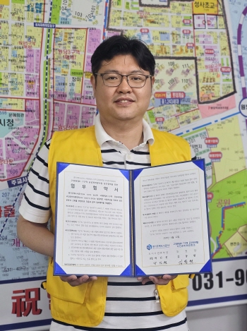 GH와 체결한 '공공재개발사업 상호협력을 위한 업무협약서'를 들어보이고 있는 김동원 고양원당6·7구역 공공재개발사업 주민준비위원장. 준비위 제공.