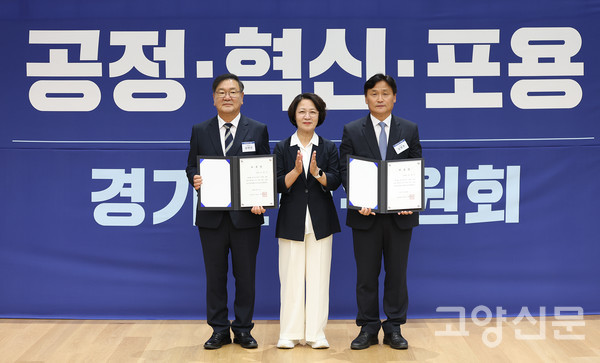 추미애 경기도지사 당선인(가운데)이 김태년 준비위원장(왼쪽)과 김영진 부위원장(오른쪽)에게 위촉장을 전달한 뒤 포즈를 취하고 있다. 인수위 제공.