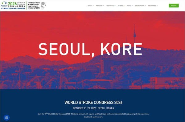 2026 세계뇌졸중학회 홈페이지 사진.