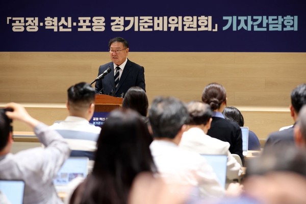 기자간담회 현장 사진. 준비위 제공.