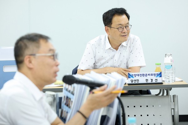 회의를 주재하는 김달수 위원장과 관계 부서의 보고를 받으며 의견을 교환 중인 민경선 당선인.