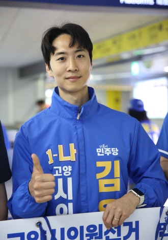 김윤재 당선인 제공.