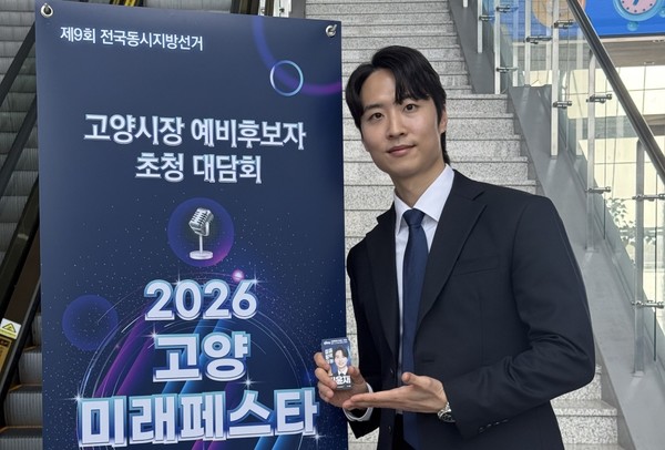 김윤재 당선인 제공.