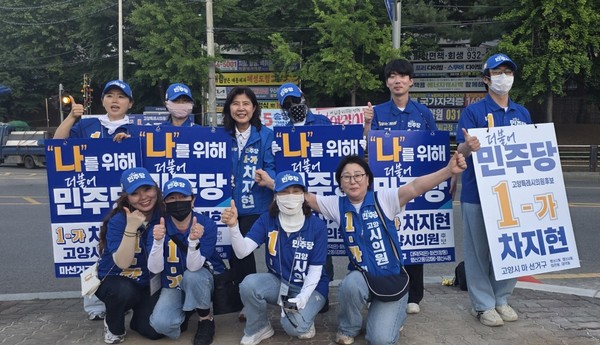 차지현 당선인 제공.