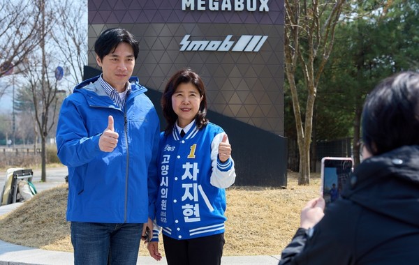 한준호 국회의원과 함께. 차지현 당선인 제공.