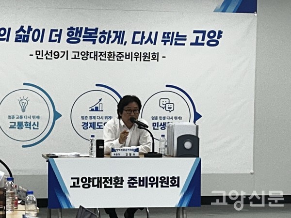 이성우 부위원장이 도시혁신국 관계자들의 업무보고 내용과 관련해 문제점을 짚고 있다.