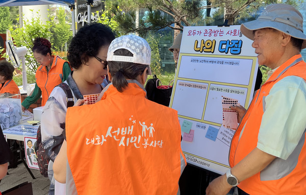 봉사단이 캠페인 현장에서 ‘모두가 존중받는 사회’를 주제로 나의 다짐 프로그램을 운영하고 있다.