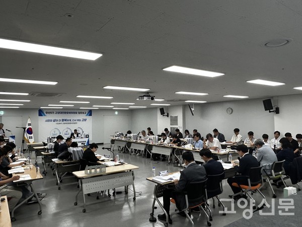 23일 오전 창조혁신캠퍼스 성사에서 진행된 민선 9기 고양대전환준비위원회 교통국 업무보고 현장.