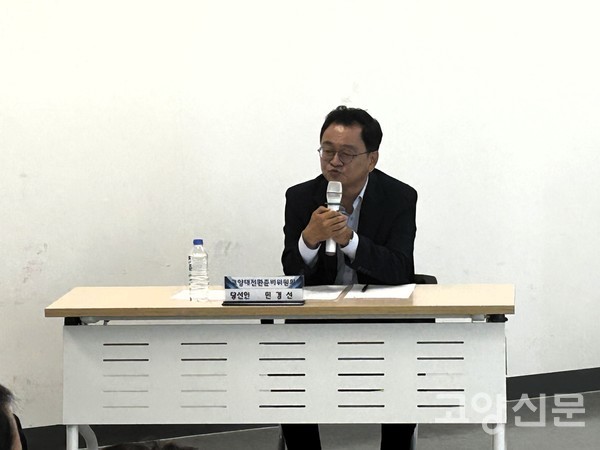 창조혁신캠퍼스 성사에서 개최된 '민선9기 고양대전환준비위원회' 자문위원 위촉식에 발언하는 민경선 당선인.