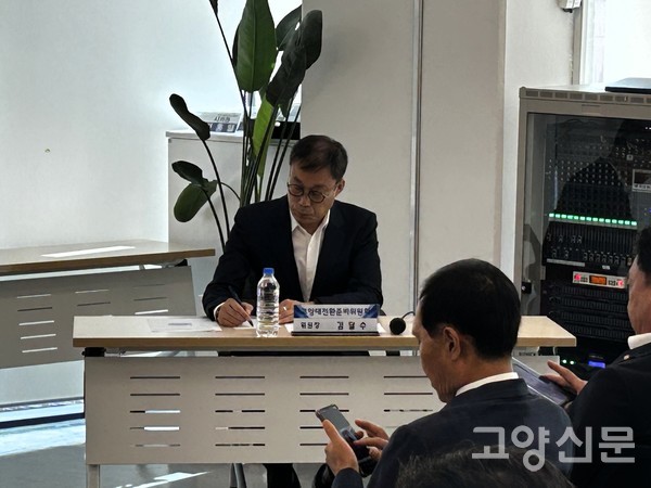 창조혁신캠퍼스 성사에서 개최된 '민선9기 고양대전환준비위원회' 자문위원 위촉식에 참석해 자문위원들의 발언을 청취하며 메모 중인 김달수 인수위원장.