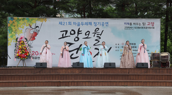 시민들로부터 큰 박수를 받은 국악공연.