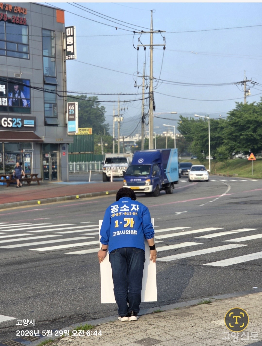 공소자 당선인 제공