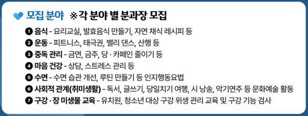 사과나무의료재단 제공